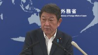 【速報】茂木外務大臣「日本として強く抗議」 ロシア・プーチン大統領が択捉島を訪問