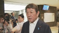 【速報】茂木外務大臣が駐日ロシア大使を呼び出し抗議　プーチン大統領の北方領土訪問めぐり