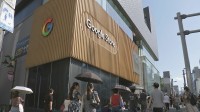 表参道にGoogle世界最大級の新店舗　アメリカ以外での直営店は日本が初　出店の狙いは