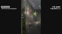 【速報】千葉・船橋の広範囲の道路で冠水相次ぐ　救助要請の通報も