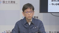 「直ちに命守る行動を。今後ほかの市町村でも特別警報発表の可能性」千葉県にレベル5大雨特別警報　すでに観測史上最大の雨を観測　14日明け方まで続く可能性も