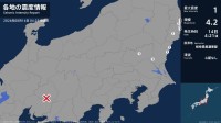 福島県、茨城県、栃木県で最大震度1の地震　福島県・いわき市、福島広野町、楢葉町、大熊町、双葉町、浪江町