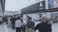 【速報】成田空港で6000人以上が滞留　大雨の影響で空港から出発の電車やバスが運休