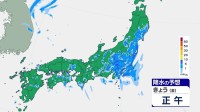 千葉県は土砂災害などに厳重警戒　関東などきょうも大気不安定　局地的に大雨のおそれ　晴れる所も天気急変に注意