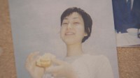 美大生行方不明から27年 父親「これからも30年経っても諦めない」 両親と警視庁町田署が情報提供呼びかけ