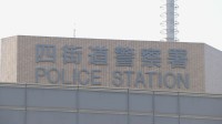 【速報】千葉・四街道市で資材置き場から出火、現在も延焼中（午前10時現在）