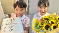 【 ののちゃん 】藤原紀香さん差し入れのお弁当で元気いっぱい！　千穐楽に涙あふれる　舞台「『まんが日本昔ばなし』劇場」【 村方乃々佳 】