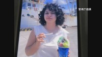 イギリスから家族と旅行中の12歳女子中学生が行方不明　東京・大田区の民泊施設を1人で出た様子が防犯カメラに映る　警視庁が情報提供呼びかけ