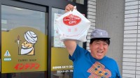 【 スギちゃん 】「鍋に入れてもらって買ったぜぇ！！」会心の笑み　十勝の有名カレー店で　フォロワー「十勝民の仲間入りだぜぇ」