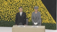 「戦中・戦後の苦難を今後とも語り継ぎ」全国戦没者追悼式で天皇陛下がおことば　終戦から81年　参列予定遺族のうち戦後生まれ56.3%と過去最多