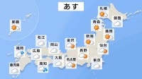 あす（16日）沖縄は、よく晴れる見込み　西日本は雲が広がりやすく雨が降るところが 北陸はくもりや雨で午後は雷を伴うところもある予想