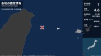 沖縄県で最大震度1の地震　沖縄県・与那国町