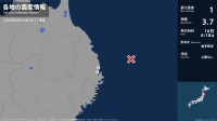 岩手県で最大震度1の地震　岩手県・宮古市