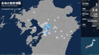 熊本県で最大震度3の地震　熊本県・益城町