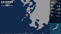 鹿児島県で最大震度1の地震　鹿児島県・長島町