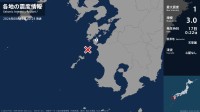 鹿児島県で最大震度1の地震　鹿児島県・長島町