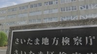 埼玉県加須市の国道で“移動式オービス”盗んだ疑いの男性を不起訴　さいたま地検