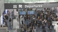 お盆の空の便の利用客　国際線はコロナ以降の増加止まるもハワイ便など好調続く　国内線は台風の影響うけ旅客減も