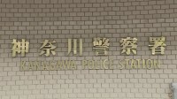 高校に侵入した男を男性教諭が取り押さえ現行犯逮捕　女子トイレに28歳男侵入　けが人なし