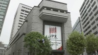 日経平均、一時1500円超値下がり　原油価格上昇でインフレ警戒感広がる