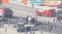 那覇空港で自衛隊戦闘機が滑走路上で動けなくなるトラブル 機体の翼が滑走路に触れ… けが人なしも離着陸の便に遅延発生