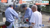 熊本地震から3週間「断水」続く八代市で“井戸水の濁り”トマト農家に影響も