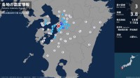 熊本県で最大震度3の地震　熊本県・八代市、宇土市、宇城市
