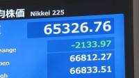 【速報】日経平均 一時2100円超の値下がり 中東情勢の不透明感や長期金利上昇受けてリスク回避の売り注文増