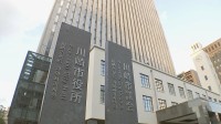 川崎市が市内の除染廃棄物を福島県の最終処分場で処分していたことが明らかに　市は「法的な問題はない」とする一方で「忸怩たる思い」