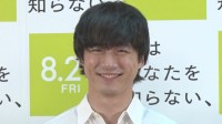 【坂口健太郎】「今までやったことのない表情だったり...」主演映画で「新しい自分を発見」