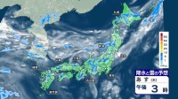 あす20日は東～西日本で天気の急変に注意 午後から局地的な雷雨やにわか雨も　台風18号が発生 発達しながら北上する見込み