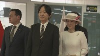 秋篠宮ご夫妻 パラグアイ到着　空港で栄誉礼受ける　日本人移住90周年で公式訪問