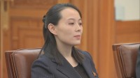 北朝鮮・金与正氏、トランプ大統領の軍事演習縮小指示に「評価する価値もない」