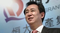 恒大集団の会長に対して中国の裁判所が無期懲役の一審判決