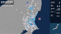 茨城県で最大震度3の地震　茨城県・水戸市