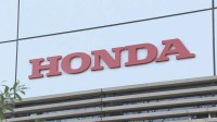 ホンダ 熊本のバイク工場 24日から生産再開へ