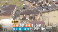 戻らぬ日常 「処分するしかない」別の住宅へ移ることを決めた人も 床上・床下浸水3500棟超 死者は13人に 千葉豪雨から1週間