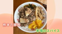 熊本地震・台湾から“絶品”の恩返し　「熊本と台湾の絆」とは