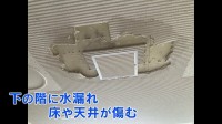 【熊本地震】夏休み明け授業再開へ宇城市の不知火中学校で復旧進む “面談などで心のケアできるように”