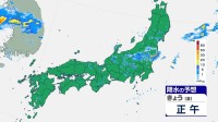 東北・北陸で激しい雨も　広い範囲で大気不安定　関東から西も急な強い雨や雷雨に注意　東海や西日本で猛暑続く