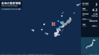 沖縄県で最大震度3の地震　沖縄県・恩納村