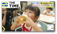 夏休みの自由研究に最適！作って・食べて“科学を学ぶ”話題の「実験レシピ本」とは？【THE TIME,】