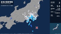 東京都で最大震度3の地震　東京都・三宅村、御蔵島村