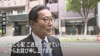 「心からお詫び申し上げます」東海汽船社長が聴聞後 利用者の島民に謝罪　乗組員の当直勤務中の飲酒などが発覚した問題