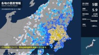 茨城県、埼玉県、千葉県、東京都で最大震度5弱の強い地震　茨城県・小美玉市、茨城古河市、龍ケ崎市、下妻市