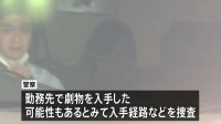 逮捕の女（46） 劇物入手経路など捜査、劇物入りマフィン殺人未遂事件