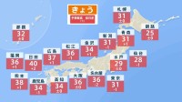 石垣島など八重山地方で線状降水帯発生のおそれ　本州付近は晴れて九州では40℃酷暑日予想も