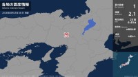 大阪府で最大震度1の地震　大阪府・能勢町