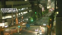 関東で震度5弱 あわせて10人けが 多くの在来線が始発から運転見合わせ