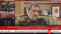 イラン安保トップ「米の経済戦争に加われば敵とみなす」　米の対イラン制裁への加担警告